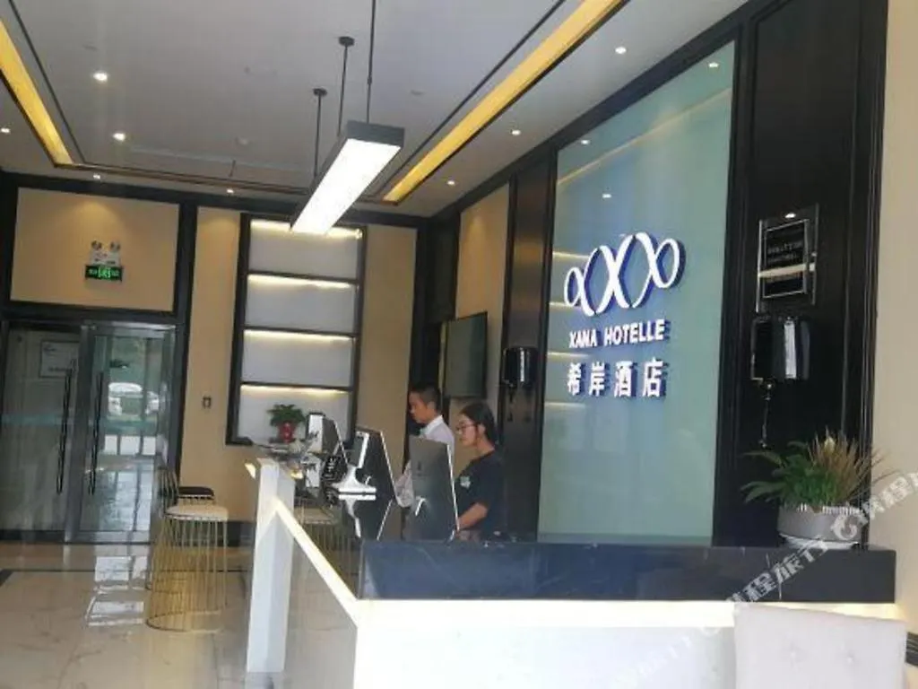 Hotel Xana Hotelle Zhengzhou North Passenger Terminal North University Town