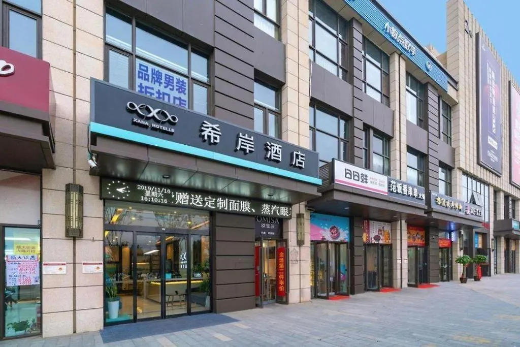Xana Hotelle Zhengzhou North Passenger Terminal North University Town