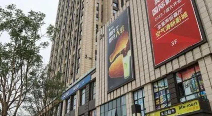 Hotel Xana Hotelle Zhengzhou North Passenger Terminal North University Town