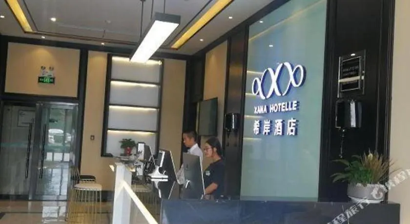 Xana Hotelle Zhengzhou North Passenger Terminal North University Town