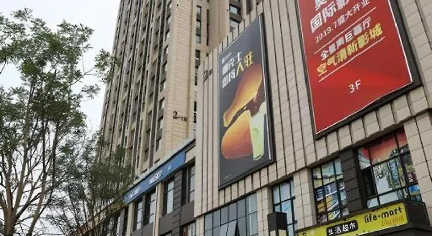 Xana Hotelle Zhengzhou North Passenger Terminal North University Town Chine