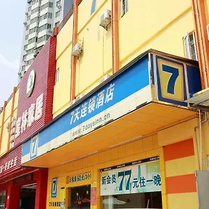 2* 酒店 7days Nanyang Road